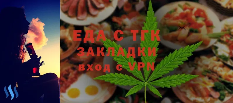 как найти   Иркутск  Canna-Cookies конопля 