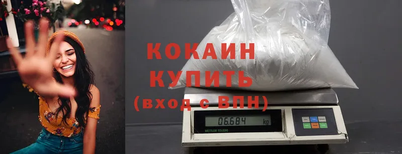 Cocaine Эквадор Иркутск