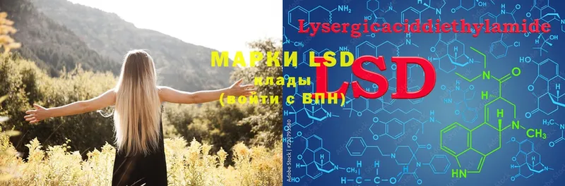 LSD-25 экстази ecstasy  ОМГ ОМГ зеркало  Иркутск 