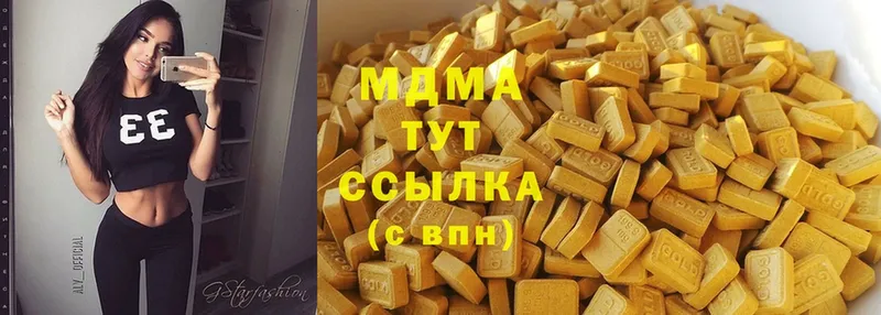 МДМА молли  кракен зеркало  Иркутск 